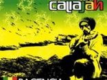 Caliajah