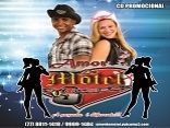 AMOR DE MOTEL